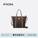 菲安妮（FION）大容量菜篮子托特包质感老花手提包单肩包女生日礼物 啡/驼