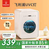 Baby Color消毒柜婴儿奶瓶消毒器带烘干一体机紫外线奶瓶消毒柜宝宝家用 22L 飞利浦双灯+夜灯+不锈钢柜门