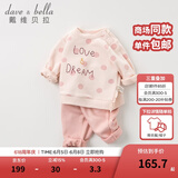戴维贝拉（DAVE＆BELLA）女童套装休闲婴儿宝宝衣服童装洋气儿童卫衣长裤两件套幼儿服装 橘粉 120cm(建议身高110-120cm）
