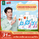 伊利【李现推荐】畅轻低温酸奶 生牛乳 原味紫米爆珠250g*4 酸牛奶