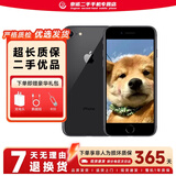 Apple 苹果8 iPhone8 4G全网通 4.7英寸 二手苹果手机 手机 二手手机 灰色 64G【更换100%电池】9成新