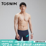 TOSWIM拓胜专业泳裤男五分及膝温泉游泳沙滩裤防尴尬可下水 黑夜极光L