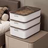 佳帮手内衣收纳盒家用衣柜分隔放内裤袜子神器贴身衣物整理盒有盖10格