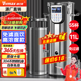 维仕美商用豆浆机大容量磨煮一体食堂早餐店用全自动预约定时渣浆分离免过滤大型磨浆机磨豆磨浆机多功能 11L平底高浓度提40%丨加大铜芯电机304不锈钢