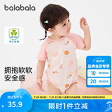 巴拉巴拉新生儿衣服宝宝睡衣爬服哈衣包屁衣夏装全棉薄款舒适萌 红色调00366 80cm