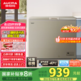 澳柯玛（AUCMA）203升零下40度超低温冰柜 囤货海鲜柜 电脑控温 家用大容量 一级能效BC/BD-203FNE 国家补贴