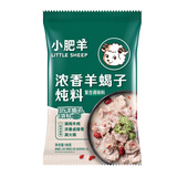 小肥羊浓香羊蝎子炖料180g 浓汤火锅底料清炖牛肉浓香卤排骨涮火锅