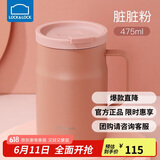 乐扣乐扣（LOCK&LOCK）遇见惬意保温保冷咖啡杯带手柄男女水杯子475ML粉色LHC4263PIK