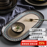 舍里 北欧创意蒸鱼盘子家用新款网红ins大号长方形陶瓷装鱼盘菜盘餐盘 摩洛哥14英寸鱼盘