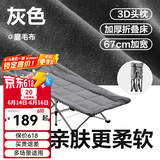 网易严选折叠床躺椅 办公室午休床午睡床椅便携式行军床单人床陪护床 推荐 【十脚】深灰170*67cm(加棉)