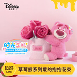 迪士尼（Disney）草莓熊玩偶花束爱的抱抱毛绒玩具抱花小熊生日礼物女孩毕业礼物女