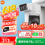 小米摄像头CW500双摄版 双400万超清双摄家用无线手机远程监控360度全景带夜视 双2.5K画质室外摄像头 小米室外摄像头CW500双摄+64G卡+户外套装