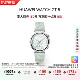 华为（HUAWEI）WATCH GT 5 41mm 湖光青 氟橡胶表带华为智能手表情绪健康助手玄玑感知系统运动涂鸦 