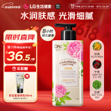 安宝笛LG韩国进口 闪耀梦幻丝绒香水身体乳 持久留香 保湿易吸收400ml