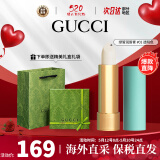 古驰（GUCCI）口红505倾色绒雾唇膏口红礼盒520情人节礼物生日礼物女送女友老婆 倾色柔沙润唇膏 #1玲珑女郎