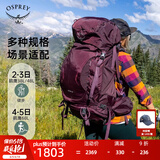 OSPREY 登山包 小鹰/鹞鹰38/48/58/68L 户外徒步登山包户外旅行双肩背包 紫红色38L/鹞鹰WM/L