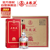 五粮液 浓香型白酒 68度 500ml*6 原箱