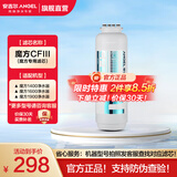 安吉尔滤芯通用 【补贴15%】净水器滤芯 快捷式哪吒滤芯 魔方滤芯600 800 玉龙滤芯 T3滤芯 家用滤芯耗材 魔方CFIII（3）