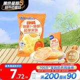 小鹿蓝蓝DHA胡萝卜哆哆胚芽宝宝儿童零食米饼43g