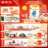 伊利金领冠珍护【三代OPO好吸收】婴儿A2奶粉1段(0-6个月)900g