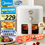 美的（Midea）空气炸锅不用翻面 透明可视易用旋钮控温 实用大容量家用6L 全金属腔体无异味 微蒸汽嫩烤 KZE6086