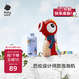 babycare泡泡机儿童手持电动网红玩具婴儿吹泡泡水男女孩
