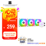 Thermalright(利民) AQUA ELITE 360 WHITE ARGB 一体式水冷散热器日蚀幻彩光效 ARGB冷头 AE360 WHITE ARGB