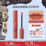 3CE丝绒唇釉玫瑰桃红色GOINGRIGHT蜜桃南瓜色口红生日礼物送女友