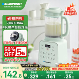 蓝宝（BLAUPUNKT）柔音破壁机可拆洗家用3-6人豆浆机双层轻量杯降噪49分贝五谷杂粮料理辅食榨汁机早餐机PBD01薄荷绿