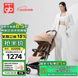 好孩子（gb）婴儿车可坐可躺婴儿推车轻便遛娃避震舒适宝宝童车 ORSA D850沙色