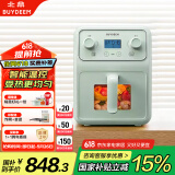 北鼎（Buydeem）空气炸锅家用多功能无油炸锅4L大容量可视化窗口 健康低油烹饪精准温控F51【浅杉绿】【国家补贴】