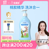 贝倍舒儿童沐浴露洗发水二合一380ml 清爽水润 易冲洗不刺肌 滋润保湿 2合1洗发沐浴露380ml【1瓶】