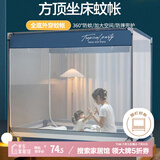 艾薇  蚊帐家用 围栏蚊帐 双开门蚊帐架1.8x2米 黎明蓝【不锈钢支架】