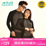 宜肤情侣潜水服女分体长袖防晒水母服浮潜服冲浪服男士套装显瘦游泳衣