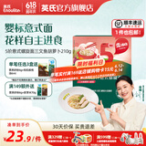 英氏（Engnice）【宝宝面条专区】婴幼儿有机面条辅食儿童意面碎碎面蝴蝶面 5阶意式螺旋面三文鱼胡萝卜210g