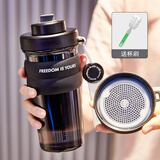 私家良品运动水杯男女士新款2025高颜值茶水分离泡茶杯耐高温塑料杯子夏天 【送杯刷】黑色 630ml