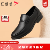 红蜻蜓男鞋新款时尚男士商务皮鞋一脚蹬舒适爸爸鞋简约休闲皮鞋WTA7742 黑色经典款 43