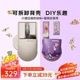 洛斐（LOFREE）小翘鼠标有线/无线蓝牙三模鼠标无线鼠标OLED显示屏DPI家用办公便携鼠标 小翘鼠标豆腐色+爱丽丝按键背壳套装-可换按键背壳