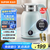 苏泊尔（SUPOR）电水壶1.7L全钢无缝电热水壶 316L不锈钢烧水壶 11档保温恒温 母婴冲奶粉 SW-17T20A