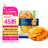 京鲜生 浦之灵去皮南瓜片500g/袋  健康代餐轻食 冷冻蔬菜