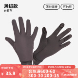 迪卡侬（DECATHLON）手套秋男女跑步健身骑行保暖触屏运动全指五指RUNC 岩石灰 S
