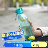 乐扣乐扣（LOCK&LOCK）ECO运动水杯便携式带提绳随手杯男女学生杯子 方形薄荷曼波ABF756MIT- 750ml