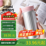 绿珠便携保温杯女士网红口袋316水杯银