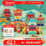 铭塔100粒大宋风韵积木中国风儿童玩具木头木制质六一儿童节礼物