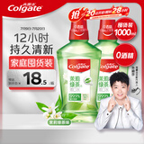 高露洁（Colgate）【孙颖莎同款】茉莉绿茶漱口水500ml*2含氟漱口水深层清洁自营