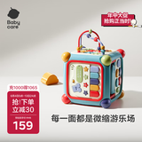 babycare六面盒多功能宝宝玩具形状配对认知积木屋节日送礼柯尼蓝