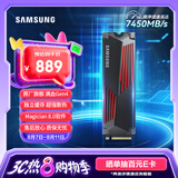 三星（SAMSUNG）1TB SSD固态硬盘 M.2接口(NVMe协议PCIe 4.0 x4) 990 PRO With Heatsink散热片版 台式机 PS5