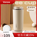 Vanow咖啡保温杯女便携随行杯防摔小巧高颜值陶瓷内胆密封防漏水杯子 耶加雪啡440ml【陶瓷内胆】
