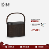 B&O Beosound A5 便携式音响丹麦bo室内无线蓝牙桌面音响HIFI音箱 节日礼物 深色橡木版