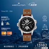 汉米尔顿（Hamilton）汉密尔顿卡其航空超越风速计时码机械表 电影《独立日2》男主同款